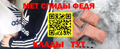 альфа пвп Изобильный