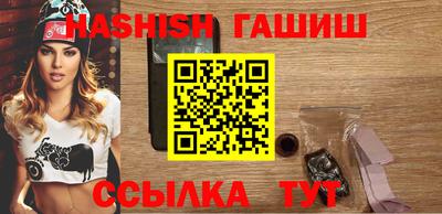 альфа пвп Изобильный