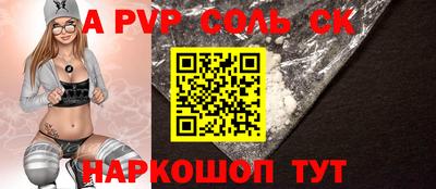 мефедрон Ипатово