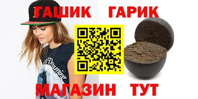 мефедрон Ипатово