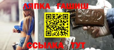 мефедрон Ипатово