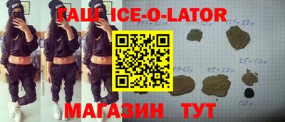 альфа пвп Изобильный