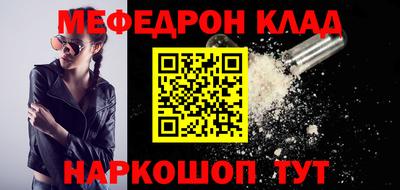 кокаин премиум Ирбит