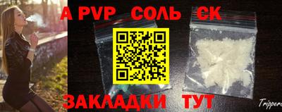 альфа пвп Изобильный