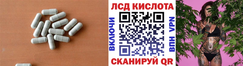 Лсд 25 экстази кислота  Мытищи 