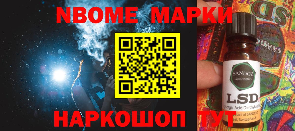 Лсд 25 экстази кислота  Вход с VPN  KRAKEN   Мытищи 