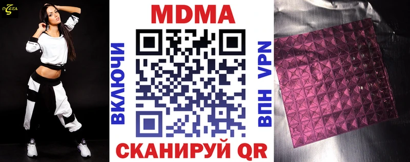 площадка наркотические препараты  как найти закладки  Мытищи  MDMA Molly 