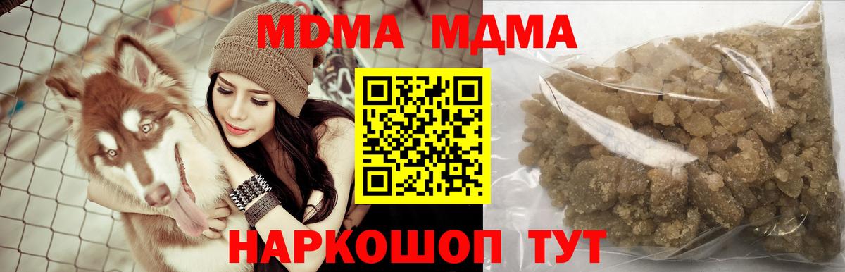 MDMA crystal  MDMA молли  Мытищи  Вход с VPN 