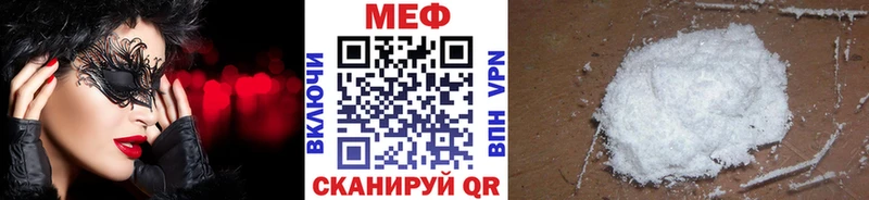 OMG ТОР  Мытищи  shop как зайти  МЯУ-МЯУ кристаллы 