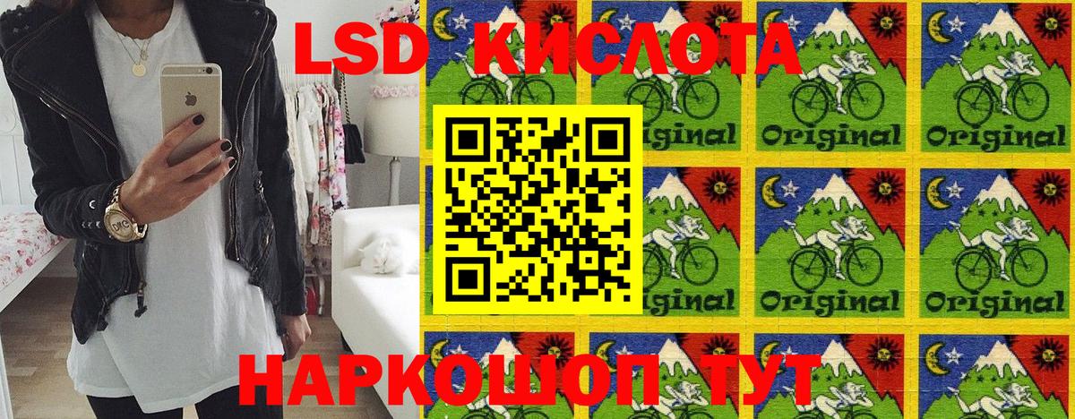 Марки N-bome 1,8мг  Марки N-bome 1,8мг  Мытищи  Вход с VPN 