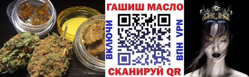 где найти Мытищи ссылка на мегу ТОР Дистиллят ТГК жижа