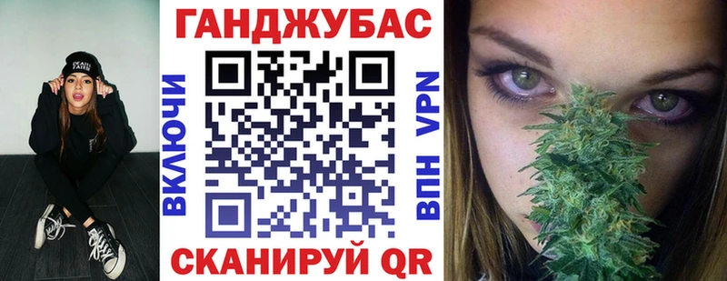 Канабис White Widow Мытищи