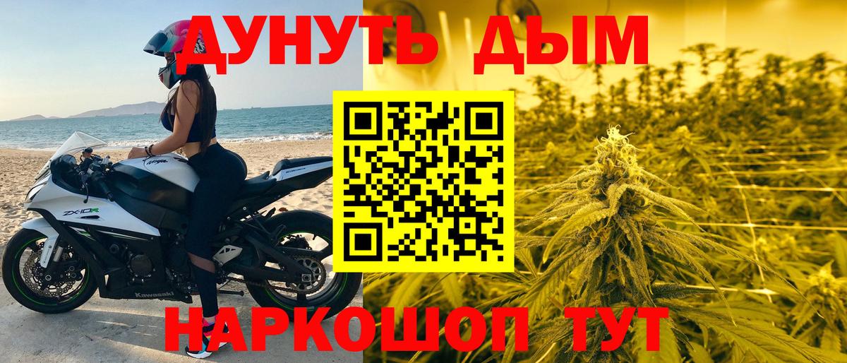 Марихуана марихуана  Каннабис Ganja  Мытищи  Вход с VPN  Каннабис тримм 
